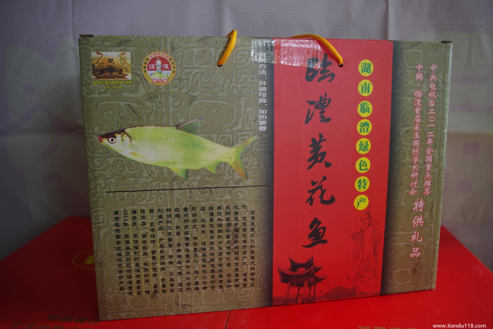 湖南常德市土特產(chǎn)集錦、美食攻略（二）