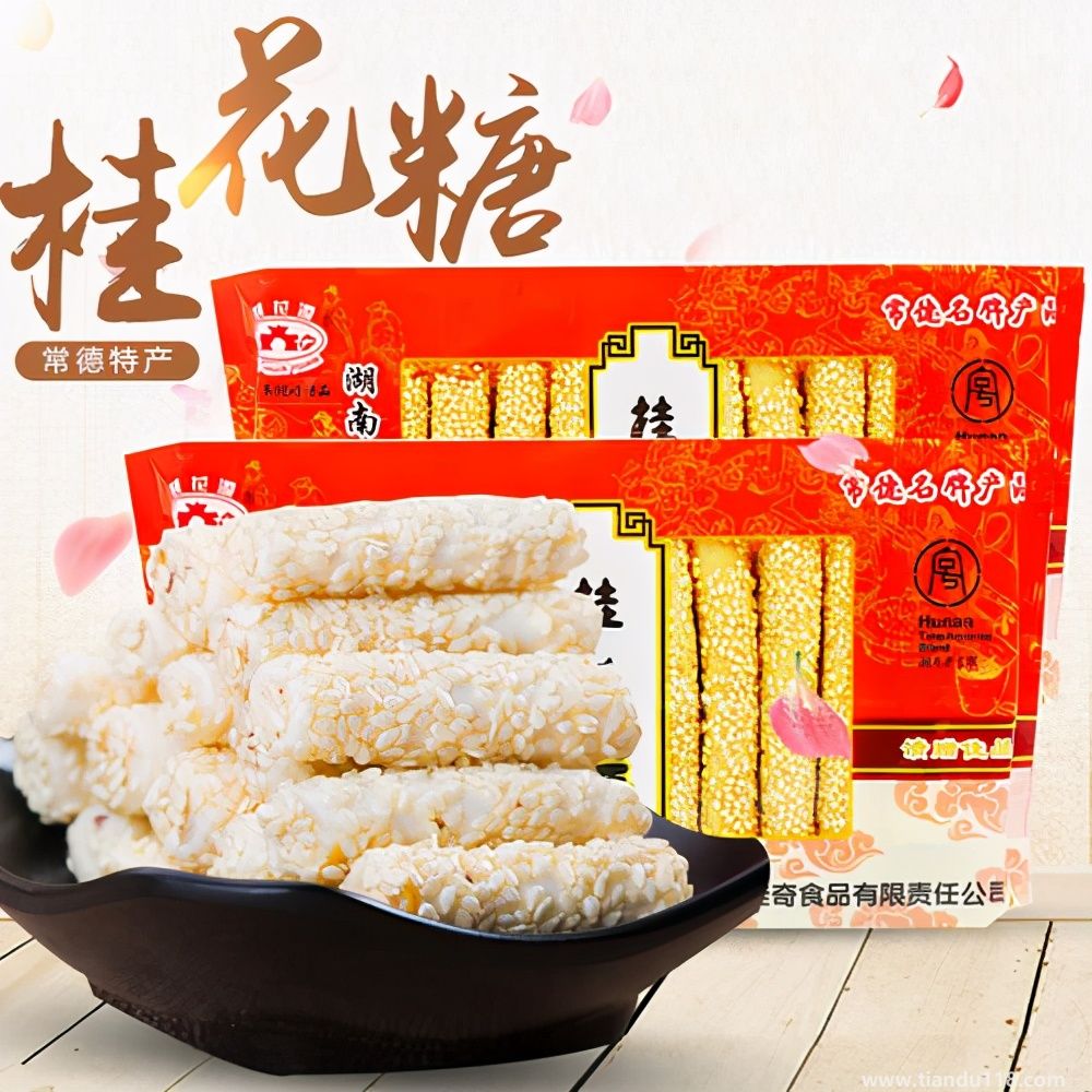 湖南常德市土特產(chǎn)集錦、美食攻略（二）