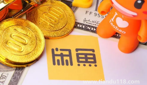 閑魚小法庭幾個(gè)人評(píng)判（閑魚小法庭獲勝小技巧）